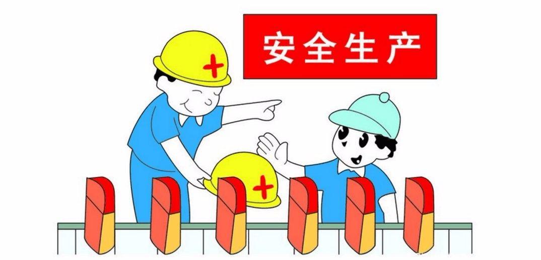 安全生產-甘蔗制糖設備,甘蔗制糖設備廠家廣東正和機械